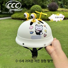 유아자전거헬멧 경량 통기성 안전모 스케이트 헬멧 소형 어린이 자전거 킥보드 보호용, 1개, 통기 방지 낙상 연한 핑크+노란 곰 귀