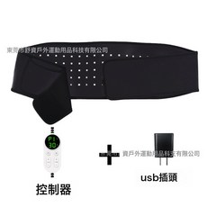 跨境新款紅光理療腰帶 USB便攜多功能療法雙波紅外線暖腰帶護腰帶, 1個, USB通用