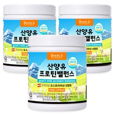 본트비 산양유 단백질쉐이크, 420g, 3개