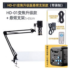카메라 4K HDMI 인터넷 컴퓨터 촬영 1080P 01 브라켓제외 방송 HD 장비, 7 HD01 업 캔틸레버 스탠드 타입 카세트 녹화 가능