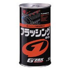 《含稅附發票》日本 SOFT99 G'ZOX 發動機內部清潔劑 引擎內部清潔劑, 1個