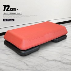 스텝 박스 운동기구 홈트레이닝 디딤대 발판 실내 계단, 레드 1단 72x35x15 cm