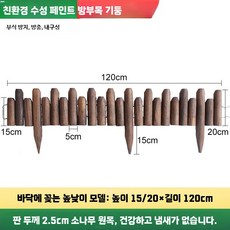 낮은 자바라 접이식 칸막이 화단 폴딩 파티션 중문 원목, L. 지면용 D5xH15 20x120