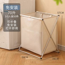日式摺疊收納洗衣籃, 米白