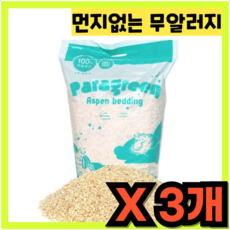 [당일배송] 무알러지 먼지 없는 은사시나무 아스펜 햄스터 고슴도치 소동물 베딩, 1.2kg, 3개