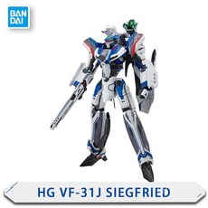 마크로스 델타 VF-31J 굿즈 피규어 지그프리드, 1개, HG VF-31J