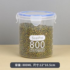 SealPot 透明塑膠密封罐 儲物罐, 中號800ml 12*10.5cm, 1個