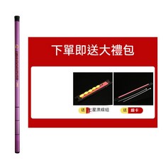 小魚竿 超短迷你手竿 超細釣魚竿 溪流竿 釣蝦竿 魚竿 釣小魚套裝 手抄釣竿 袖珍釣竿 迷你小手竿, 收縮40厘米[粉紫色],1.8米+釣魚三件套(到手即釣)