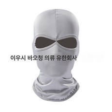크로스보더 아웃도어 스포츠 라이카 헤드커버 바람막이 방진 오토바이 라이딩 마스크 밀크실크 마스크, 그레이, 평균 크기
