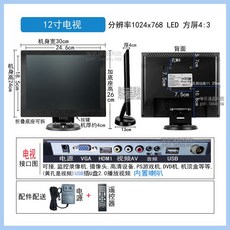 소형모니터 PC 디스플레이 VGA 포터블 서브 보조 듀얼, 12인치 TV