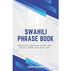 (영문도서)Swahili Phrase Book: Essential language Guide for Travel Work and Daily use Paperback, Independently Published, English, 9798288394485