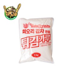 [ 회오리감자 전용 튀김가루 ] 1kg 1개 / 베타믹스 원조 회오리감자 만의 바삭함