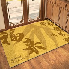 黃色招財進寶入戶門地墊，絲圈材質，家用進門中式風水腳墊，大門口防滑地毯，台灣出貨, QS-明黃福來,100*120cm【絲圈進門地墊】, 1個