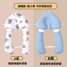 安撫枕 頭型定型枕 寶寶抱枕 防驚跳 哄睡, 抽繩款藍熊+安撫住,均碼
