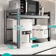 밥솥레일선반 밥솥선반 다이 밥솥장 주방 2단, M. 건 그레이 70cm