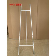 철제 골드 인테리어 받침대 대형 액자 잡지 그림 이젤, 기본 색상