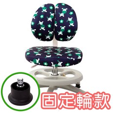 GXG 兒童成長椅 雙背設計, 卡通藍(固定輪), 1個