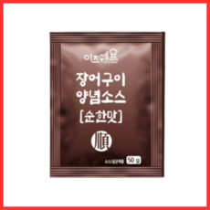 이츠쉐프 장어 양념소스 순한맛, 50g, 7개