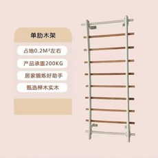 슈로스바 홈슈로스바 가정용필라테스기구 2100mm*660mm, 1개, 하얀색