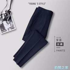 豹開之家 男士修身九分西裝褲