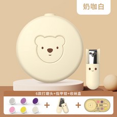 電動磨甲器嬰兒電動修甲器家用打磨器指甲刀套裝兒童指甲鉗, 1個, XFX025A(磨甲器套裝):如圖