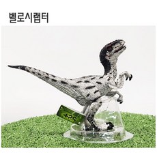 반디토이 벨로시랩터 피규어 X2057 (회색) 공룡피규어 모형 / 재고보유 당일발송, 1개