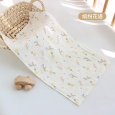 嬰兒紗布巾 星星月亮圖案 25*50cm, 1個, 繽紛花語【25*50cm】