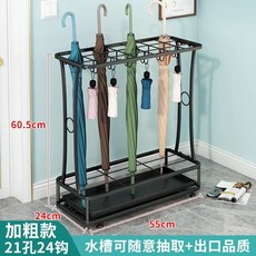 우산꽂이 가정용 호텔 우산통 업소용 로비 수납 선반, A. 4