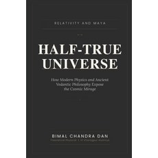 (영문도서)Half-True Universe: Relativity and Maya: How Modern Physics and Ancient Vedantic... Paperback, Independently Published, English, 9798180764317