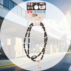 목탁 염주팔찌 말띠 띠팔찌 재물복 효도선물 건강기원 행운부적 불교팔찌