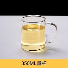 帶蓋量杯 500ML 玻璃刻度杯 耐高溫 可微波爐烘焙透明量杯, 1個, 直量杯350ml加厚耐高溫