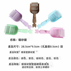 VANLUEE 半封閉防外廁所專用貓砂盆砂盆, 1個, 如圖所示(735)