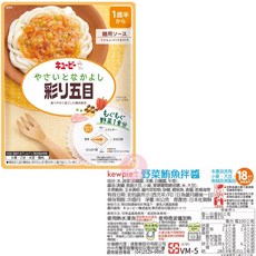 日本Kewpie肉拌醬調理包 80g 寶寶副食品 拌飯拌麵 野菜鮪魚 鮮蔬雞肉, 1個, 野菜鮪魚拌醬 / 1513