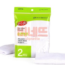 순면행주 2매입(30x47cm) 주방용 업소용 빨아쓰는행주 위생행주, 1개