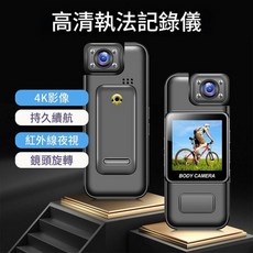 執法記錄儀 輕巧便攜 紅外線夜視 移動偵測 180°旋轉鏡頭 循環錄影, 1080PWiFi版單機+32G, ZC-M11