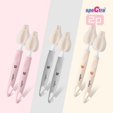 스펙트라 스펀지 젖꼭지솔, 2개, 바닐라