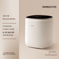편한생활 삶는미니세탁기 속옷세탁기, 표준, 기본 모델명/품번
