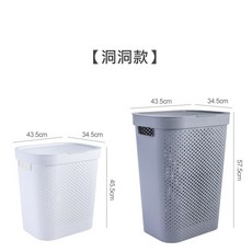 洞洞款帶蓋洗衣籃 大容量髒衣收納筐 提把設計 底部加厚 白色小號, 白色洞洞款洗衣籃─小