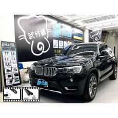 武分舖 BMW X3 系列 專用 A柱隔音條 B柱隔音條 C柱隔音條 防水 防塵 氣密 不咬漆 汽車隔音條-靜化論, 1個, B柱+C柱