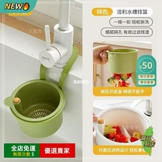 A12 吸盤按壓三角水槽瀝水籃, 1個, 隨機色【普通款懸掛水槽架】,過濾殘渣/乾溼分離/收納置物