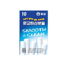 문교 탄산 분필 흰색 백색 10입 손에묻지않는분필