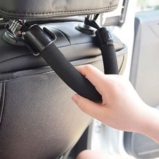 차량용품 시트보조 자동차손잡이시트행거 차량용고리 시트보조손잡이 자동차손잡이 onl+26168ek