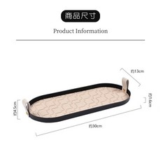 北歐桌面收納托盤 皮質首飾收納展示架 桌面收納 桌上收納擺飾小物收納飾品收納玄關收納佈置拍照, 橢圓【北歐桌面收納托盤】