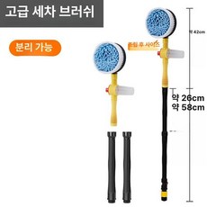 FAXY 자동 회전 1장 대걸레, 물 호스 커넥터 미포함, 1개