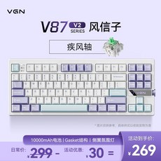 VGN V87 V2 블루투스 3모드 기계식 키보드 맞춤형 가스켓 구조 풀키 핫스왑 RGB, V2 하이신스 게일 샤프트