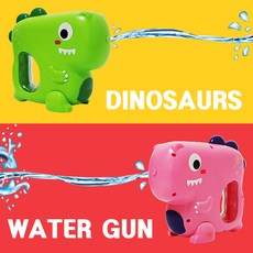 [아이넷] 공룡 자동 물총 / "약 4미터까지 직진! 자동 공룡 물줄기 발사!" / 약 450번 자동 분사, 분홍, 1개