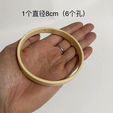 風鈴配件竹圈 圓形手工材料