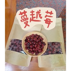 金協和 蔓越莓乾 整顆 獨立包裝, 1個, 300g