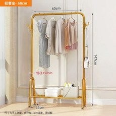 옷가게용 행거 미니 봉 스탠딩 스탠드 옷걸이 옷방 골드 헹거 매장 옷거리 드레스룸, A. 큰, H. 업그레이드 강화 버전150cm 클래식, 1개, A. 큰