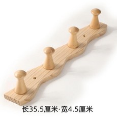 實木衣帽架 臥室入戶波浪實木衣帽架掛衣架門後掛衣鉤牆上免打孔掛衣架好安裝